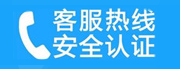 石景山区鲁谷家用空调售后电话_家用空调售后维修中心